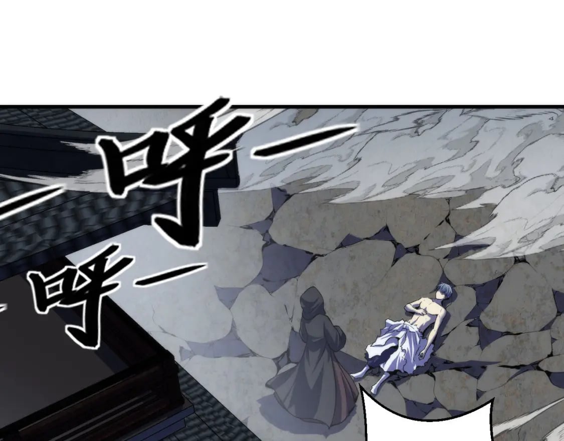 第196话 觊觎·重返现实5