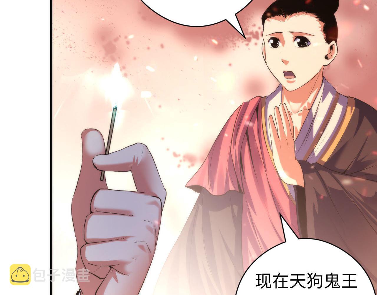 第129话 诡异的市民？12