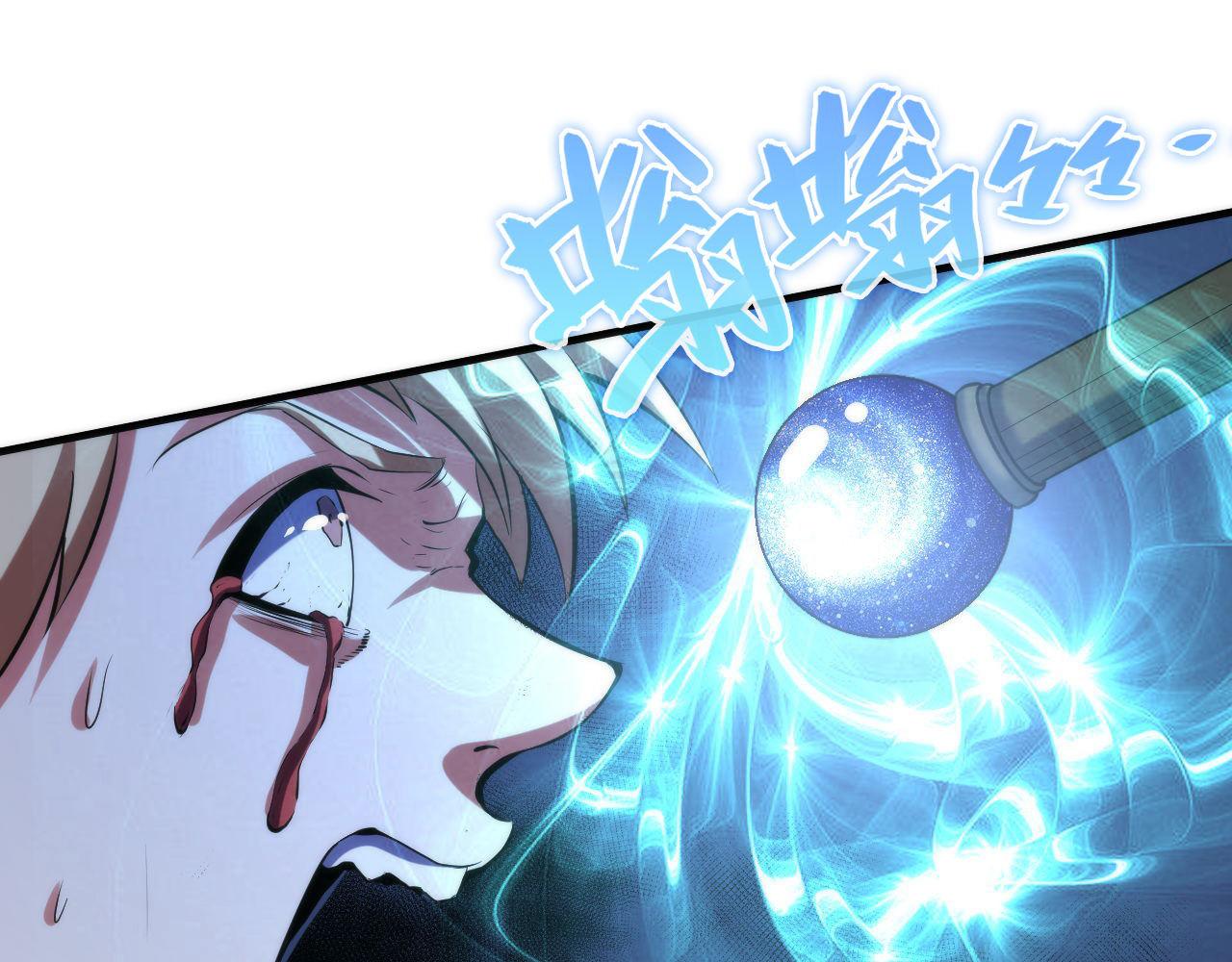 第138话苏启之墓17