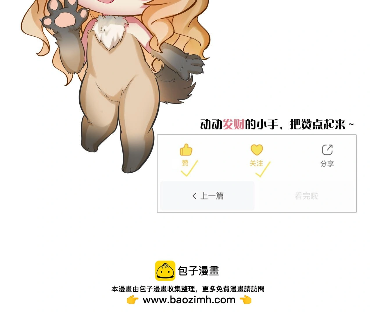 第243话 真相？164