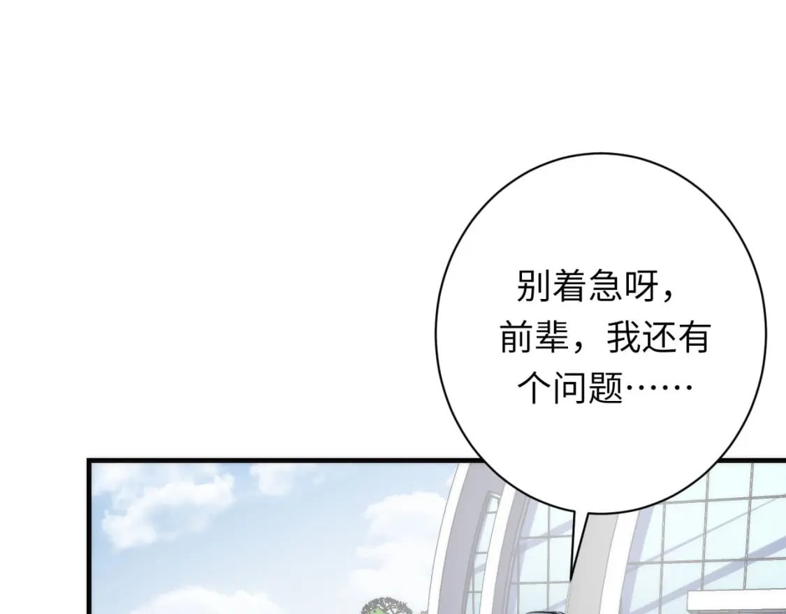 第220话 死人比活人出名121