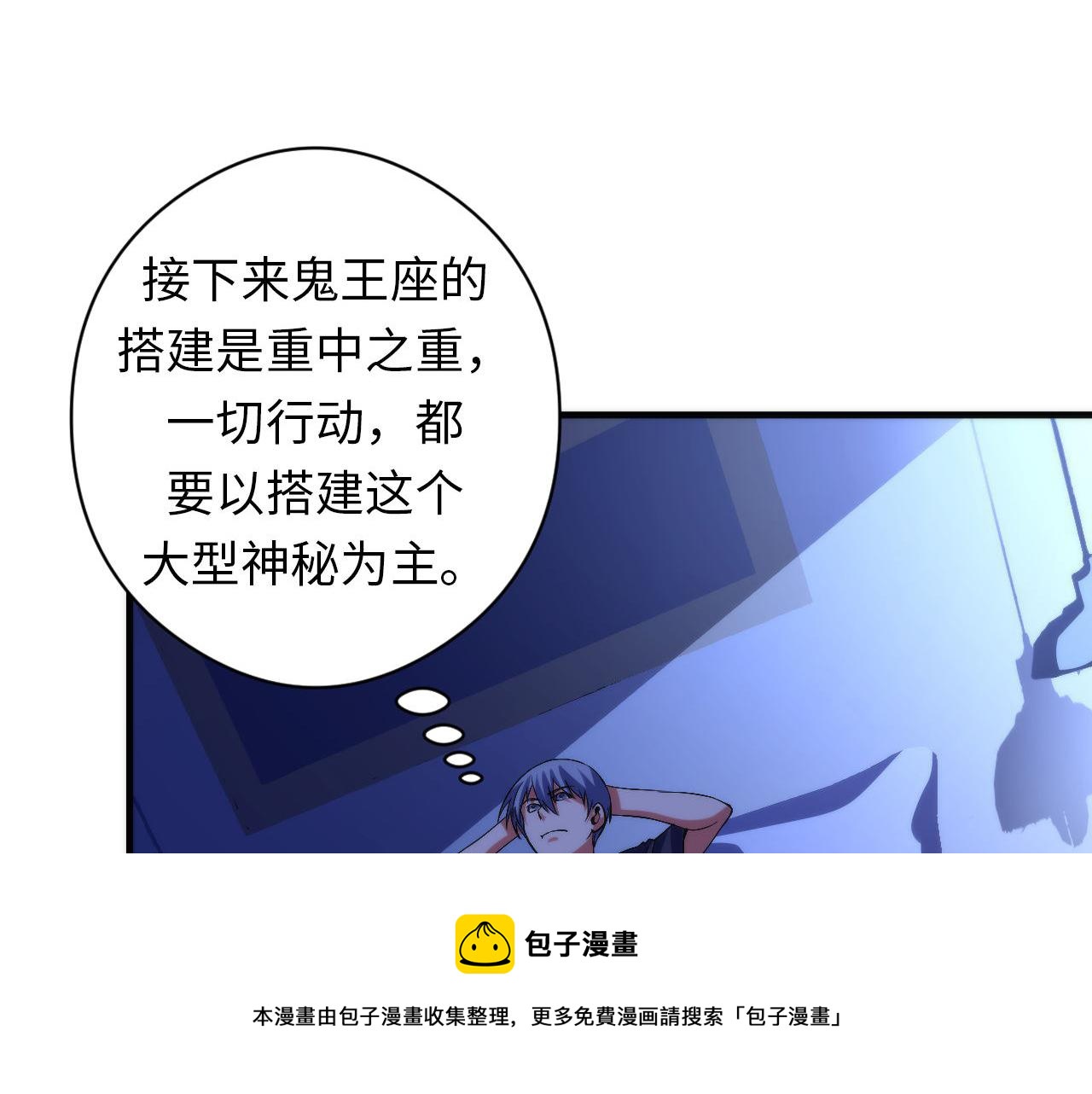 第114话 启蒙？！16