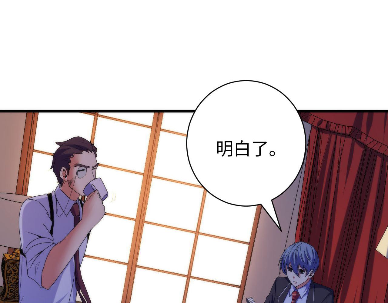 第70话 锚定仪式·冤家路窄25