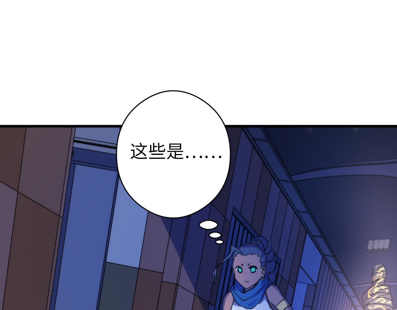 第63话 阿拉丁神灯！52