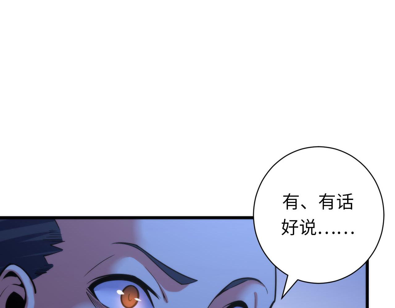 第71话 钢铁猩猩女36