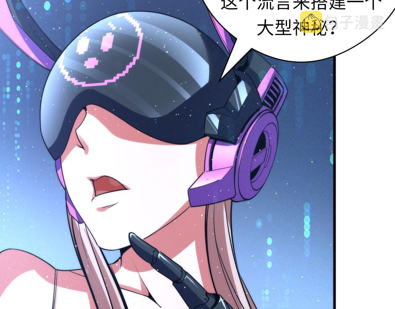 第111话 《洛都鬼神》93