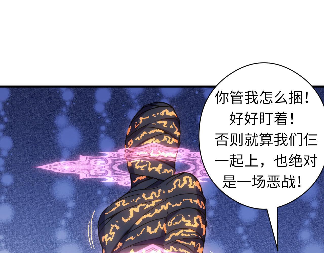 第63话 阿拉丁神灯！41