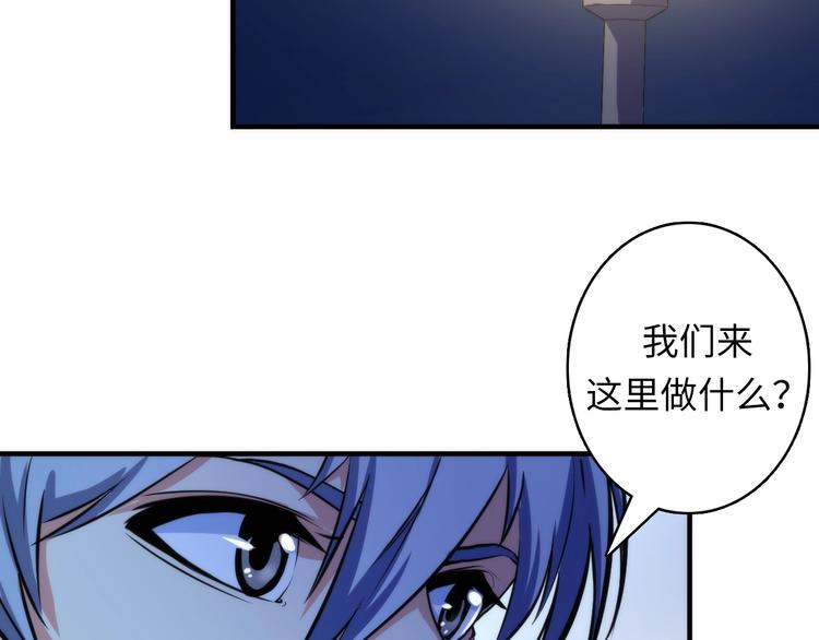 第21话 玛丽小姐的刀85