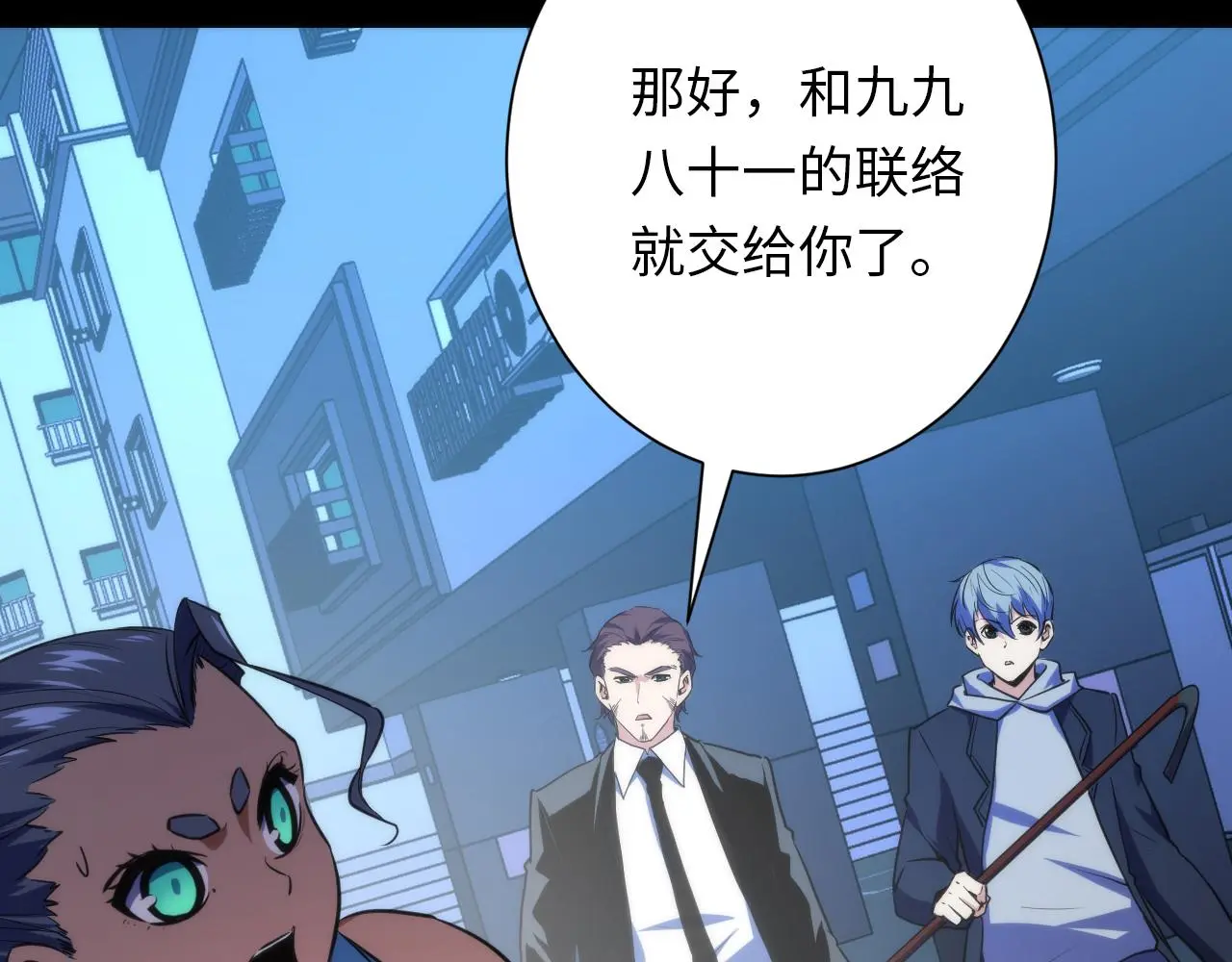 第248话 血染的白鼠48