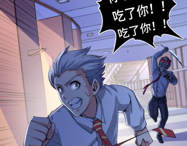 第45话 大意了！47