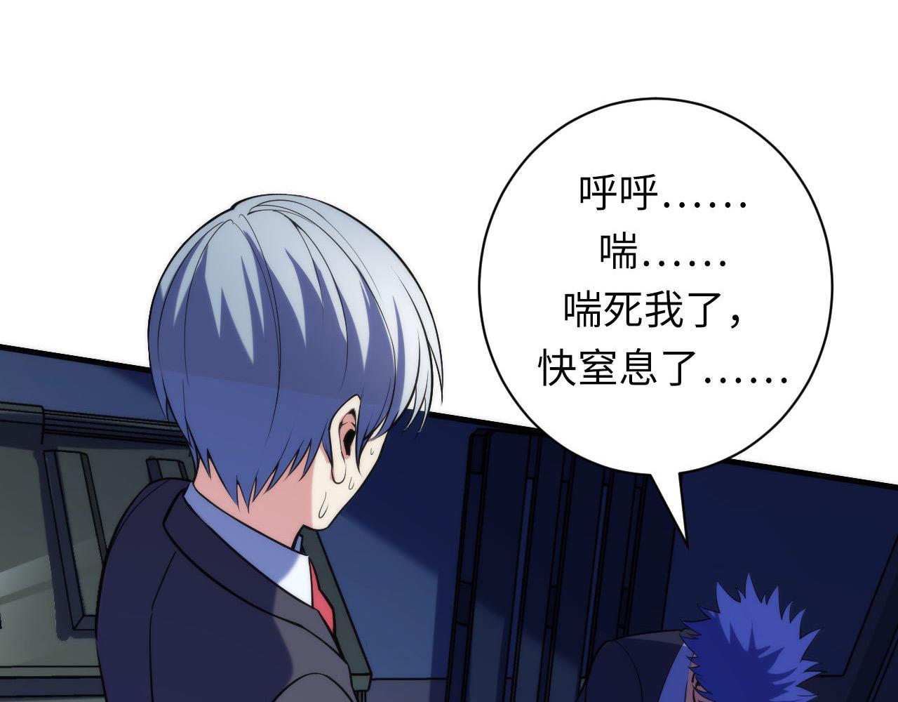 第107话 一石三鸟51