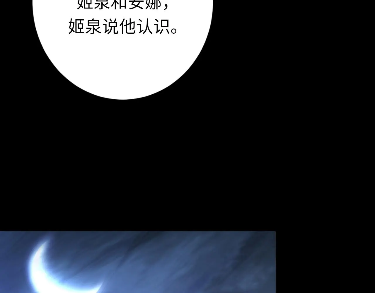 第248话 血染的白鼠121