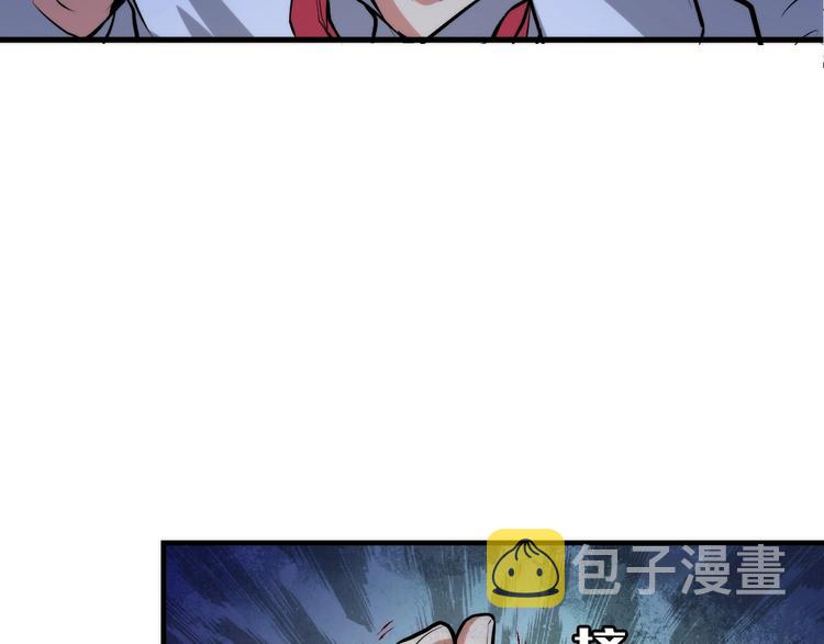 第11话 画皮89
