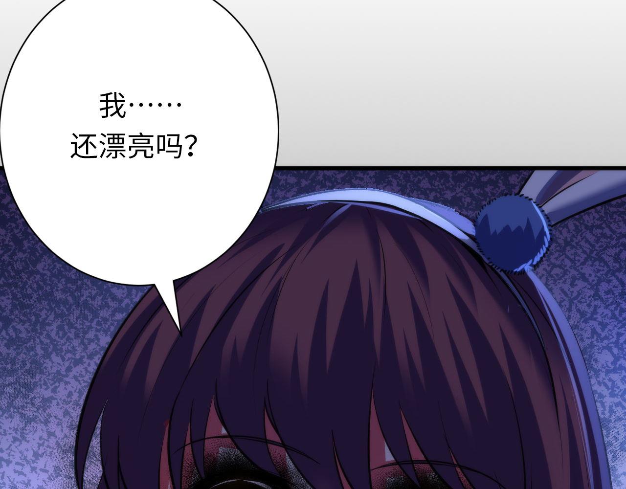 第166话 对面的“女孩”看过来91