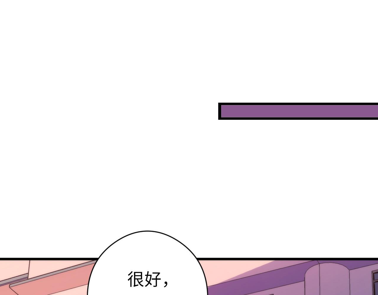 第61话 攻略鬼井玉114