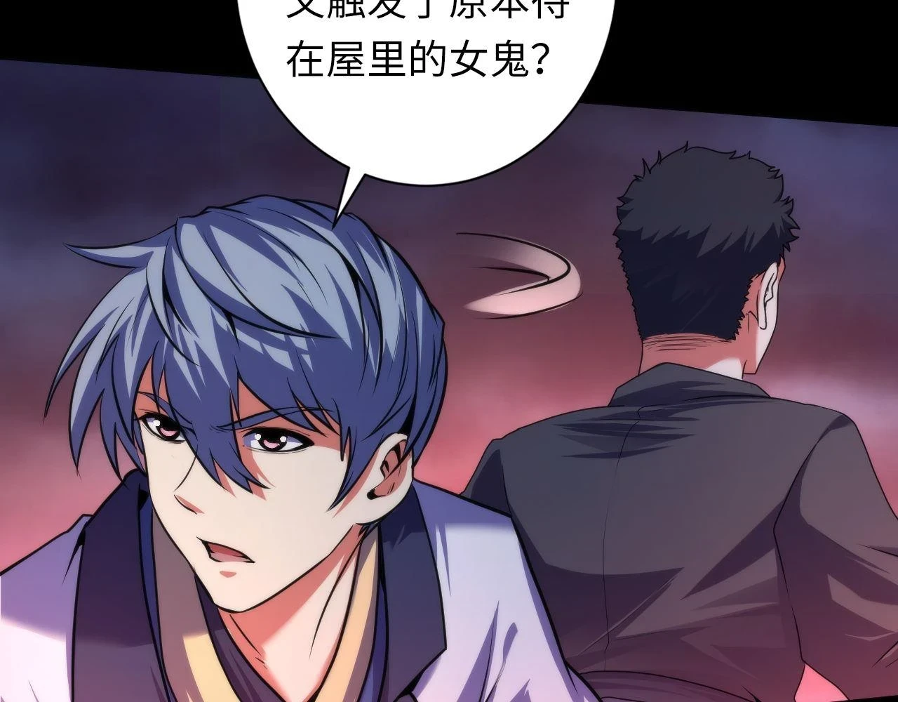 第180话 花魁游街56