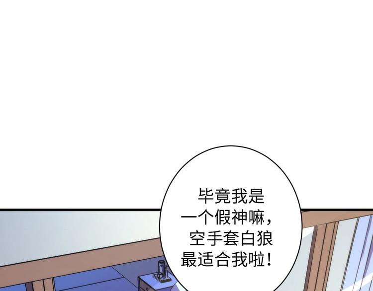 第40话 热门视频博主26
