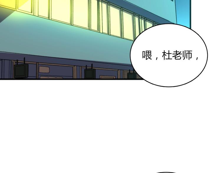 第9话 律所兼职111