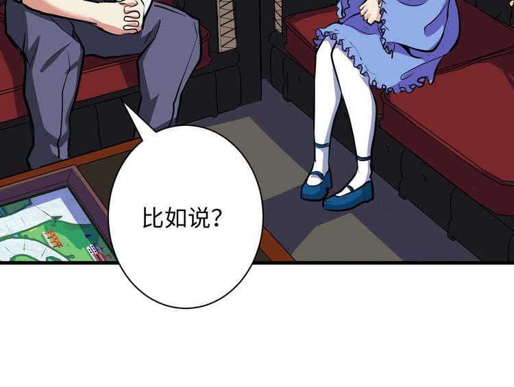 第41话 不存在的转校生109