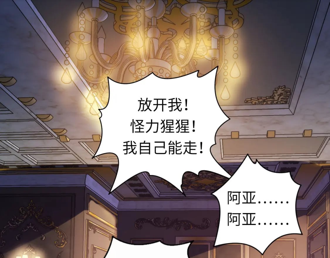 第198话 黑门复盘会议124