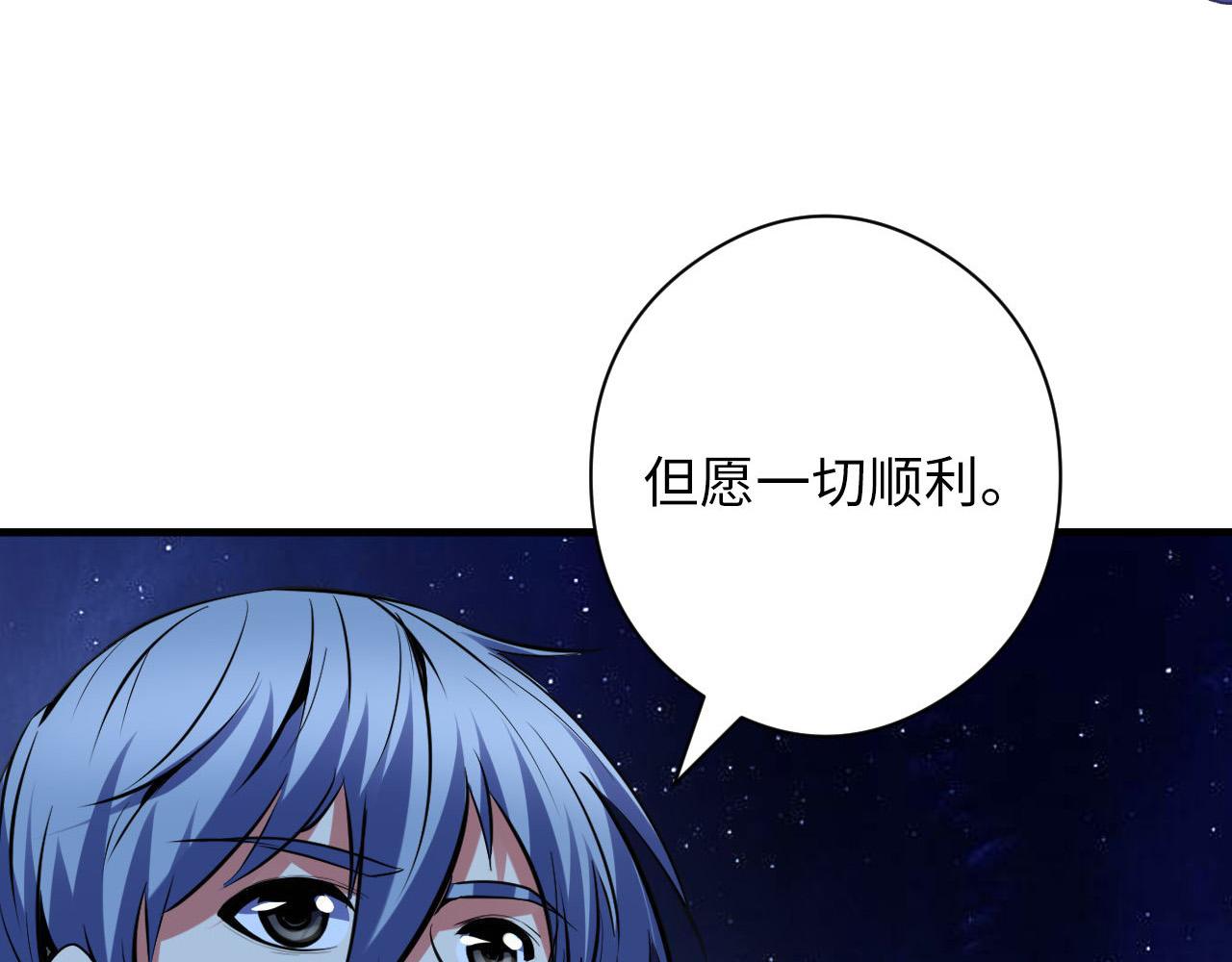 第136话神秘法庭？72