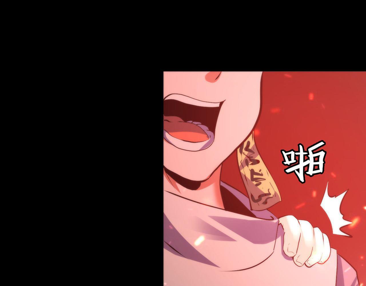 第100话 吓死宝宝了62
