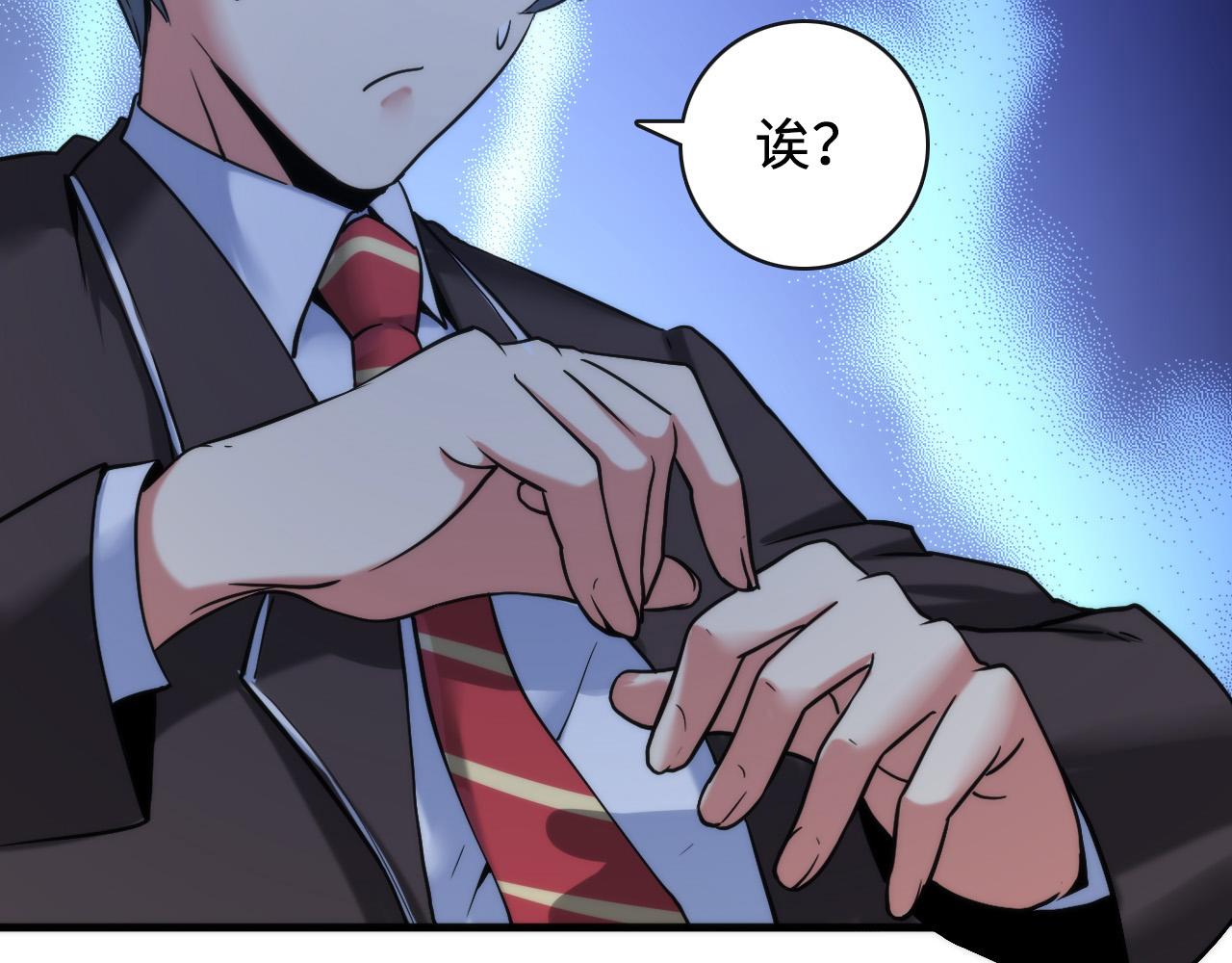 第55话 已死之人？14