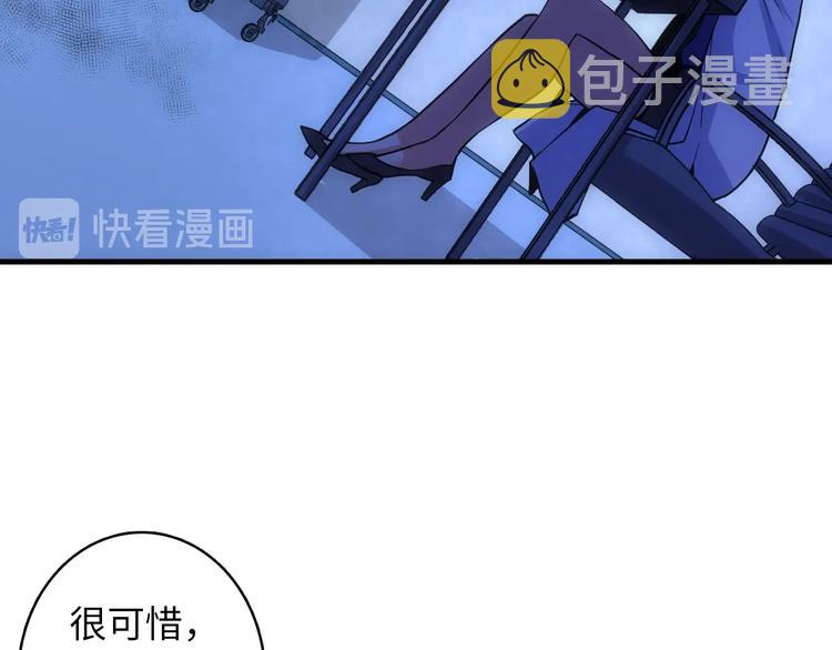 第30话 10000米22
