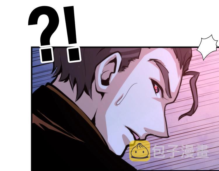 第26话 你被盯上了！119