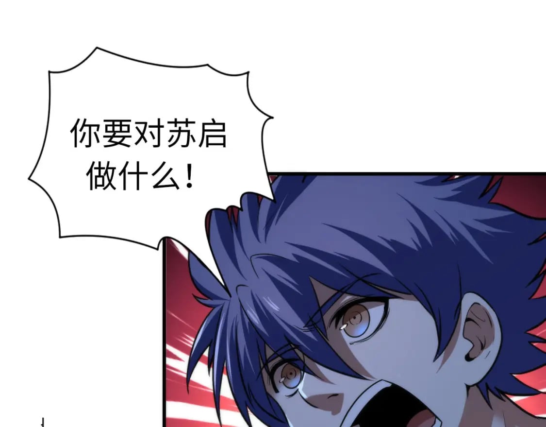 第195话 深海低语104