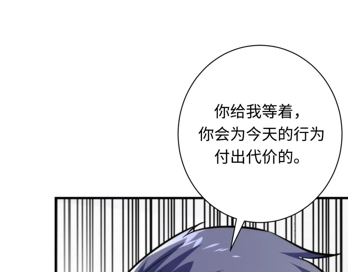 第218话 赝品丑闻·奇怪的呼唤？15