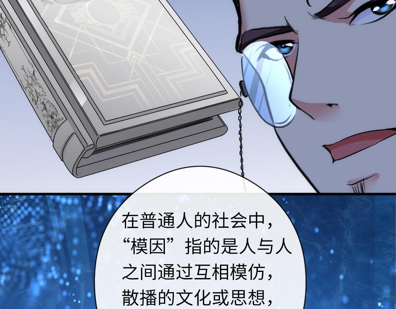 第60话 青春期40