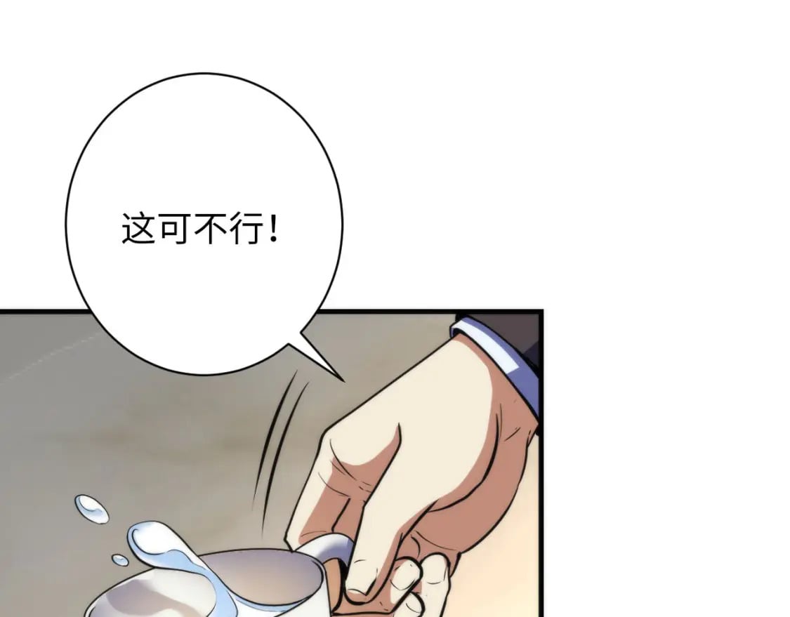 第199话 苏启的新身份？85