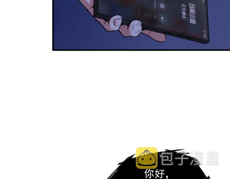第22话 兄弟传火不？28