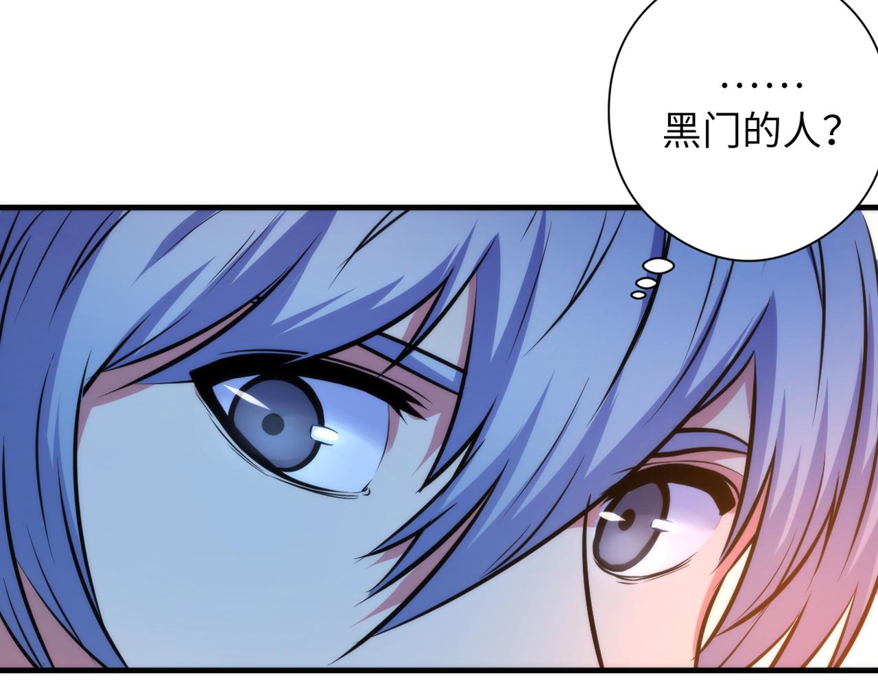 第66话 小朋友不走运65