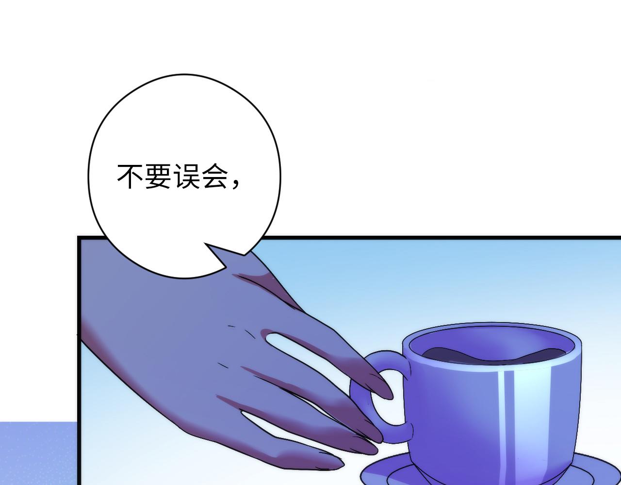 第60话 青春期83