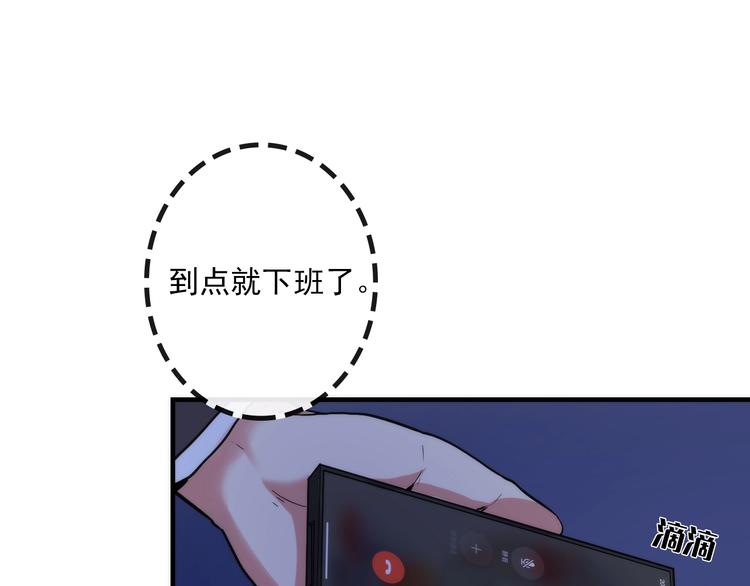 第22话 兄弟传火不？27