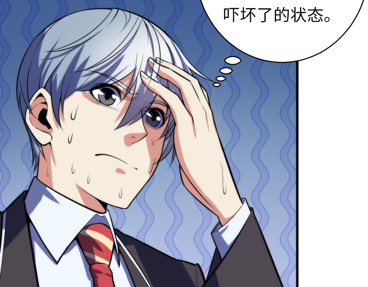 第107话 一石三鸟54