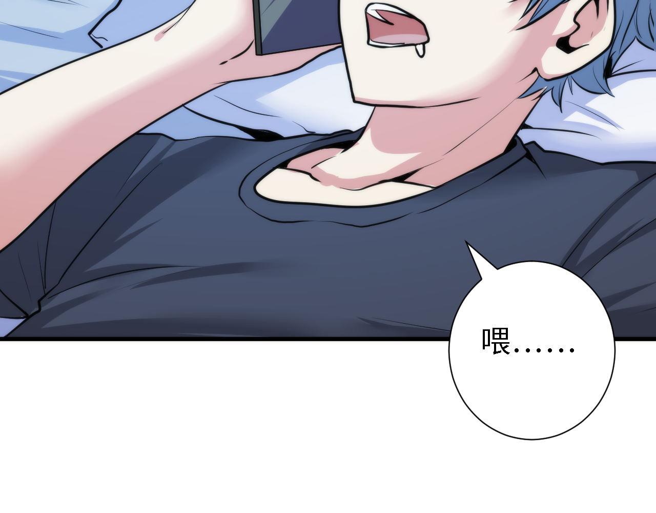 第49话 垂泪天使危险升级！111