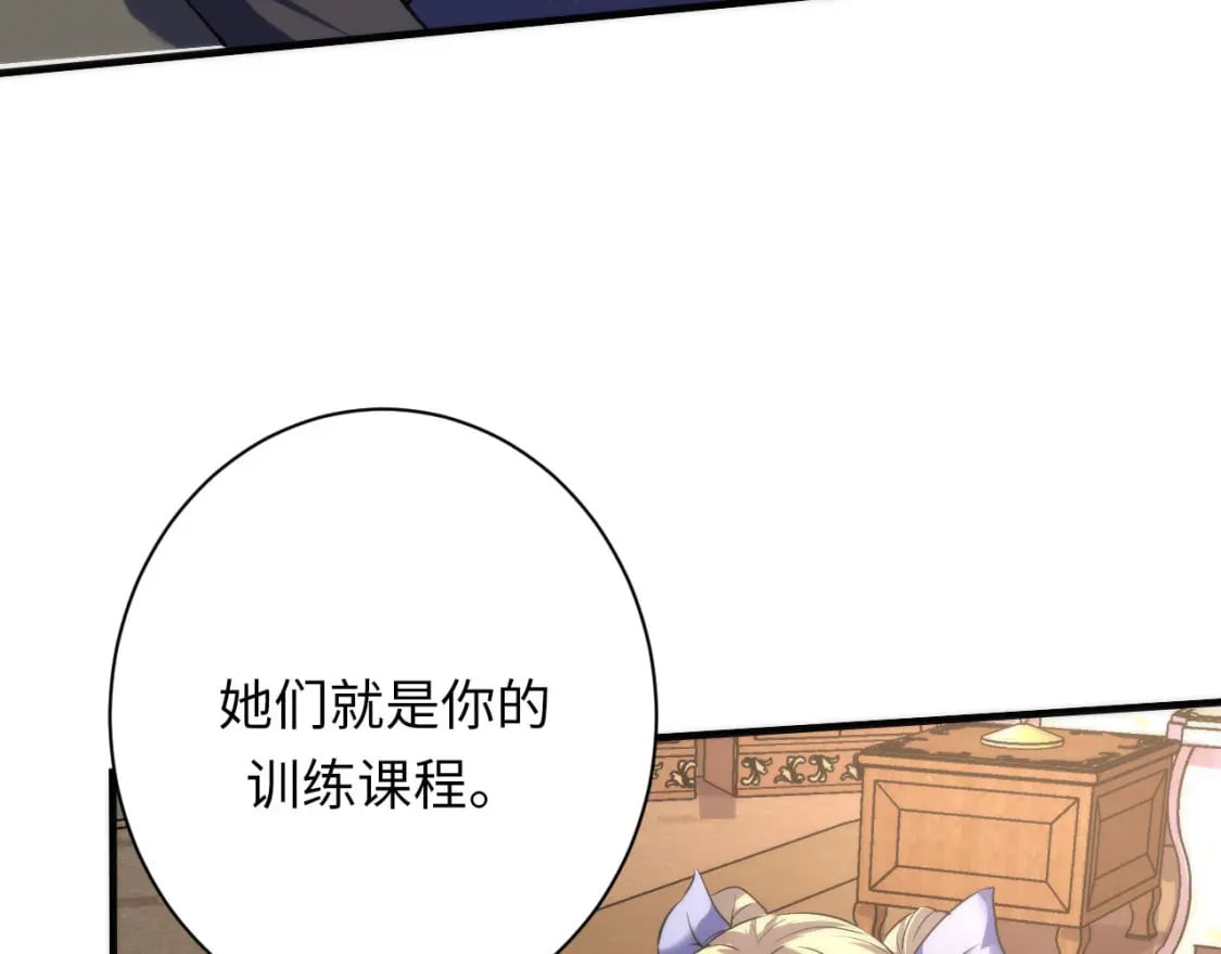 第199话 苏启的新身份？68