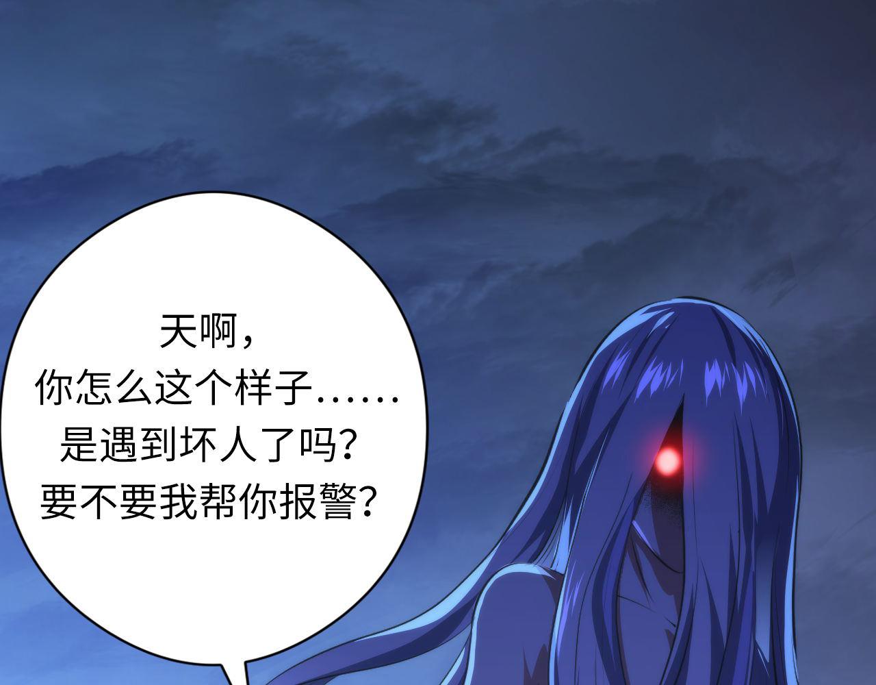 第153话 白发女郎·黑门遇袭13