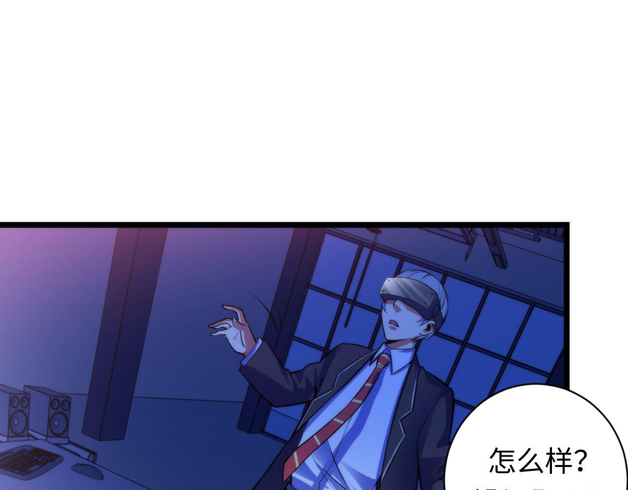 第94话 放开那个女孩！49