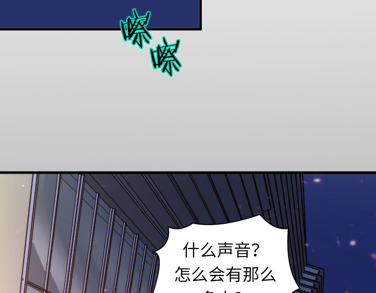 第129话 诡异的市民？63