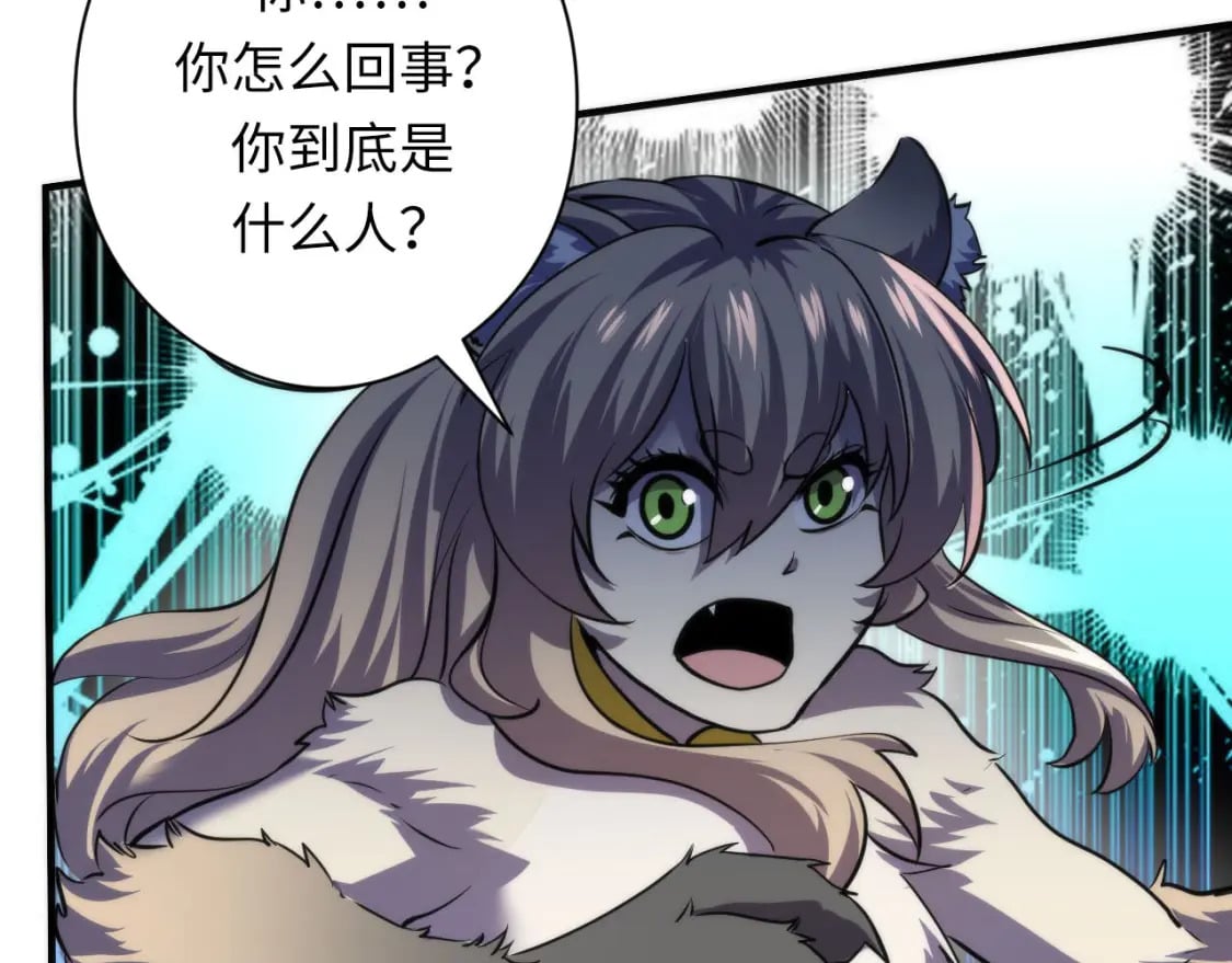第194话 阴谋瓦解·神秘宅男？84