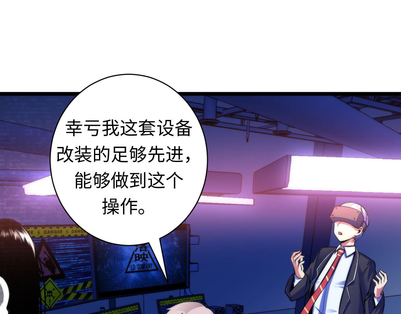第94话 放开那个女孩！41