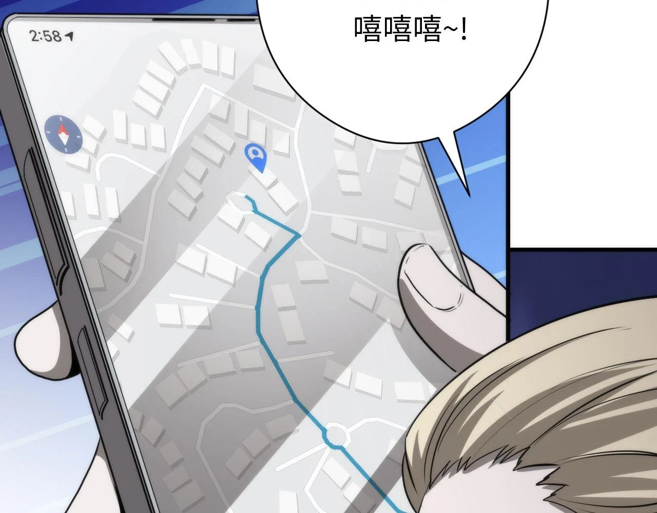 第184话 游戏内测·飞跃结界10