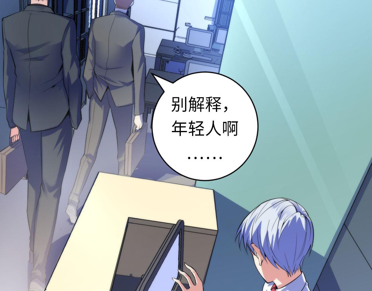 第88话 山寨是第一生产力27