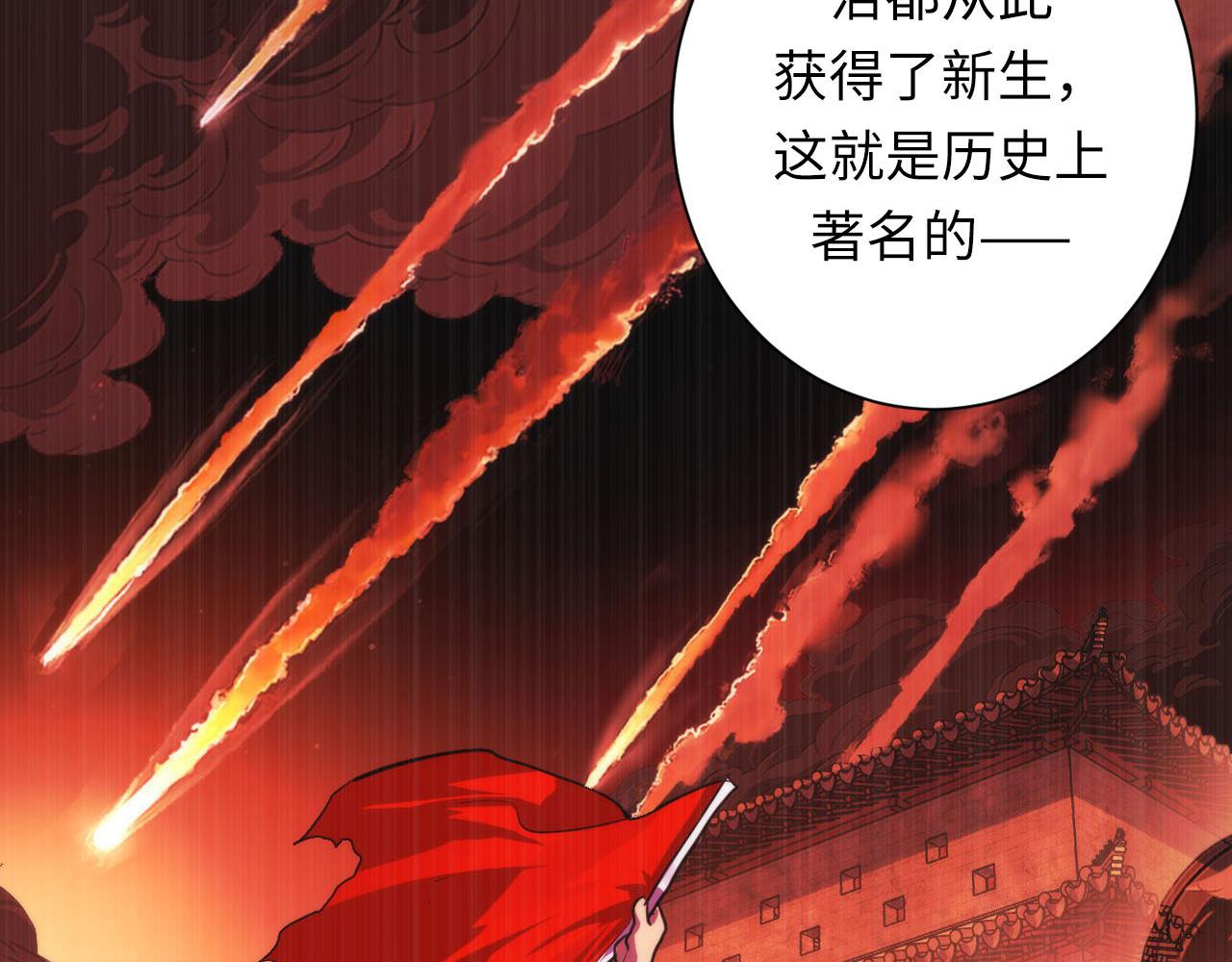第175话 巨轮来港72