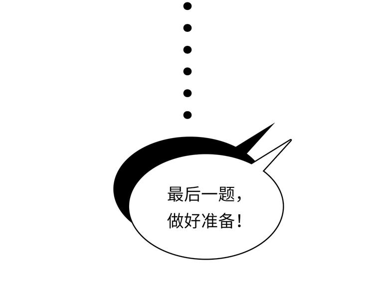 第5话 诗经78