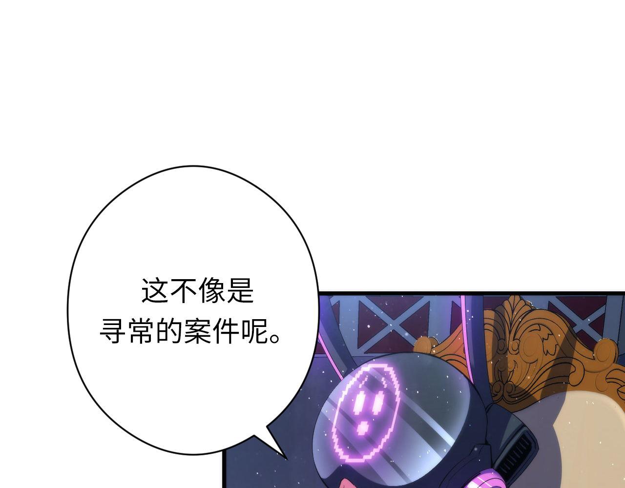 第160话 大佬不愧是大佬！21